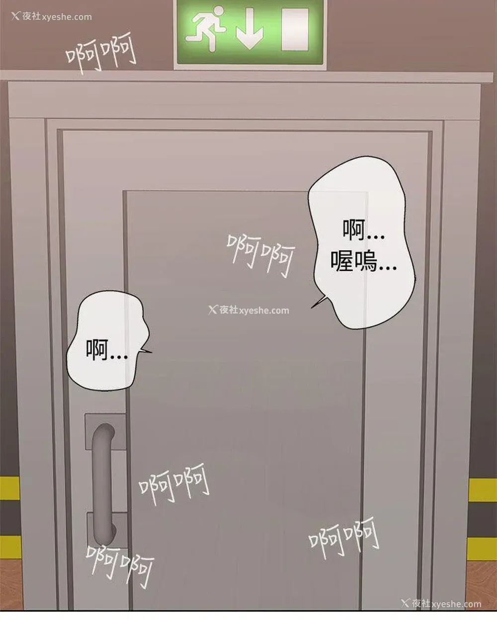 61P - LOVE 爱的导航G