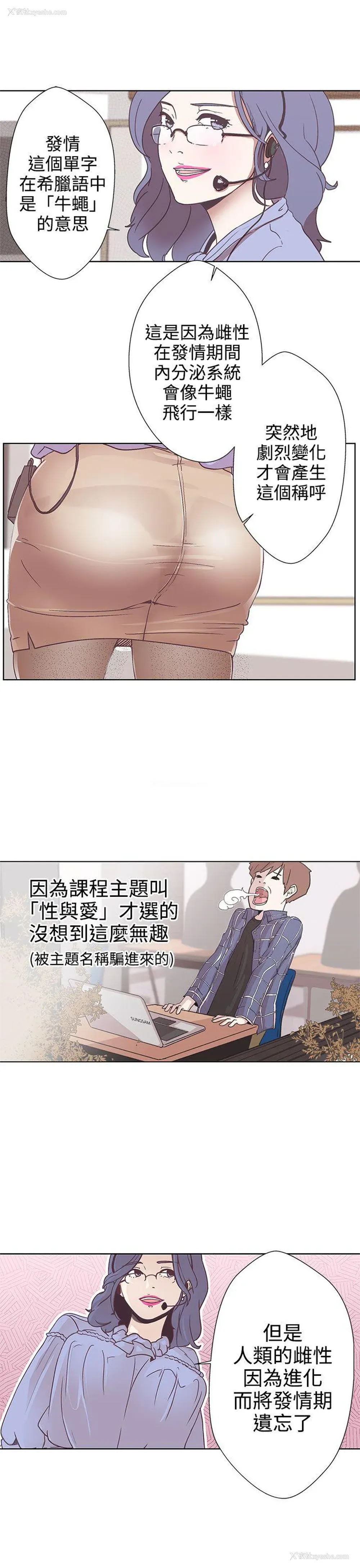 7P - LOVE 爱的导航G