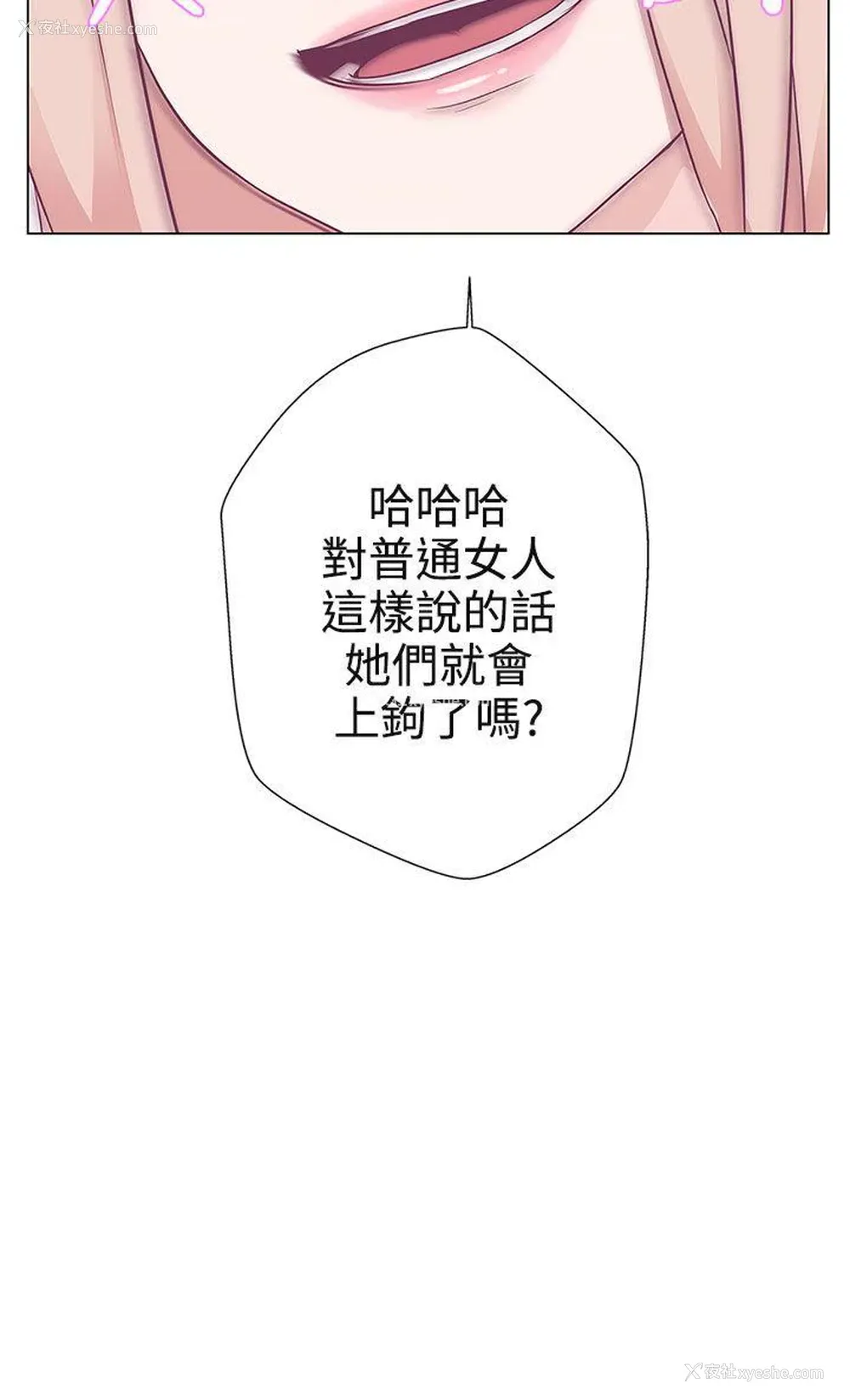 10P - LOVE 爱的导航G