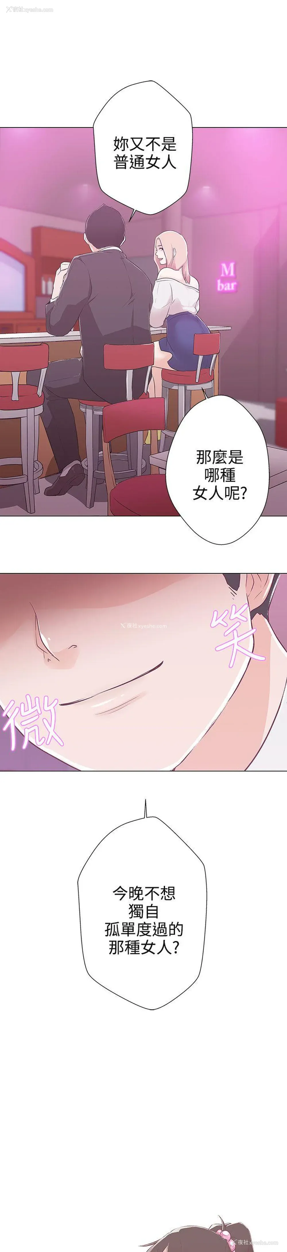 11P - LOVE 爱的导航G