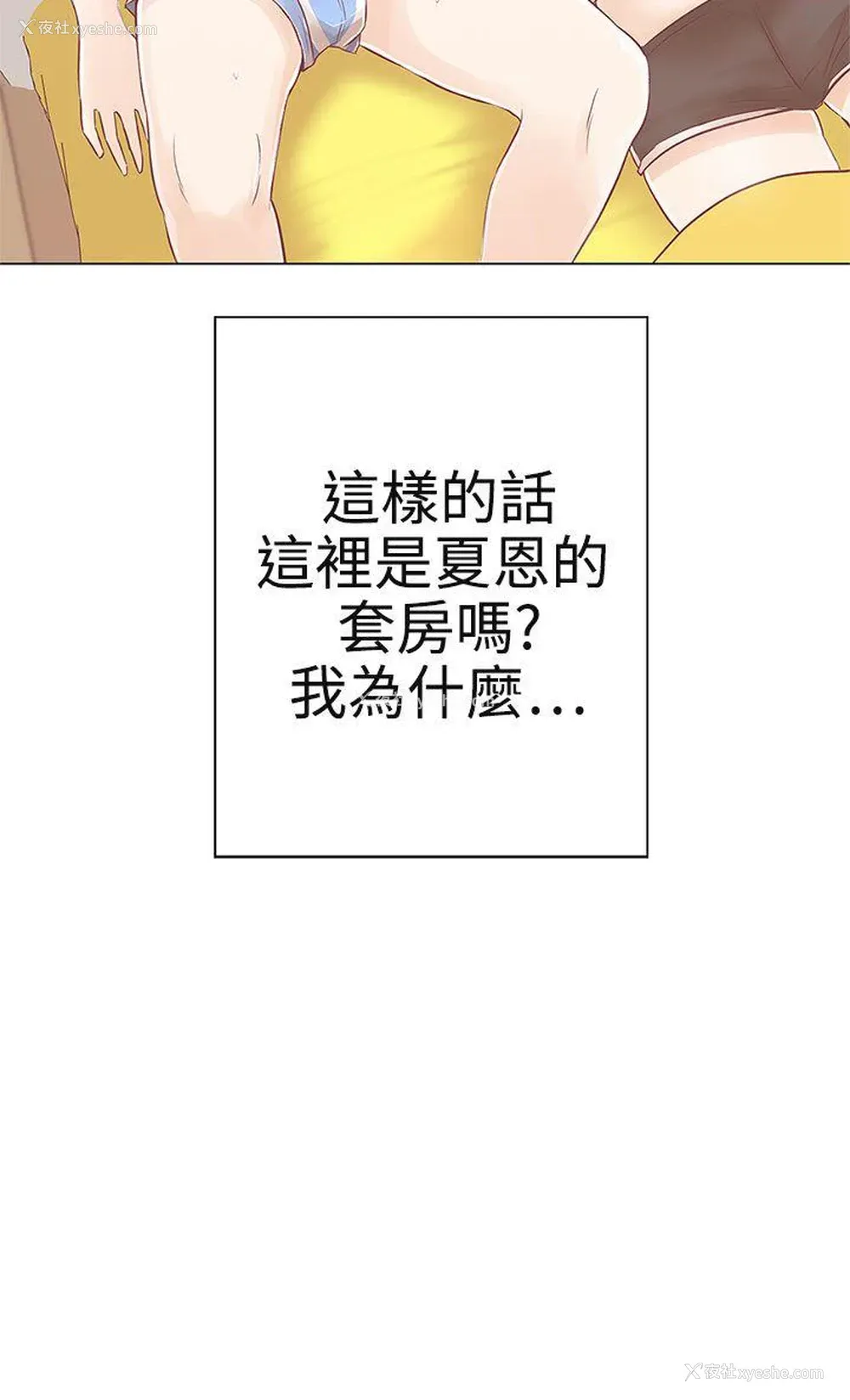 14P - LOVE 爱的导航G