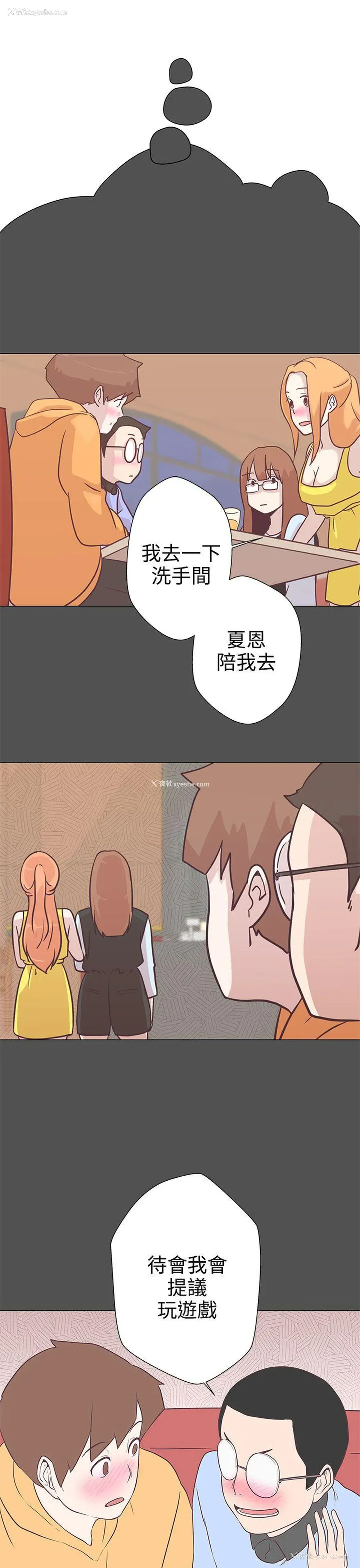 15P - LOVE 爱的导航G