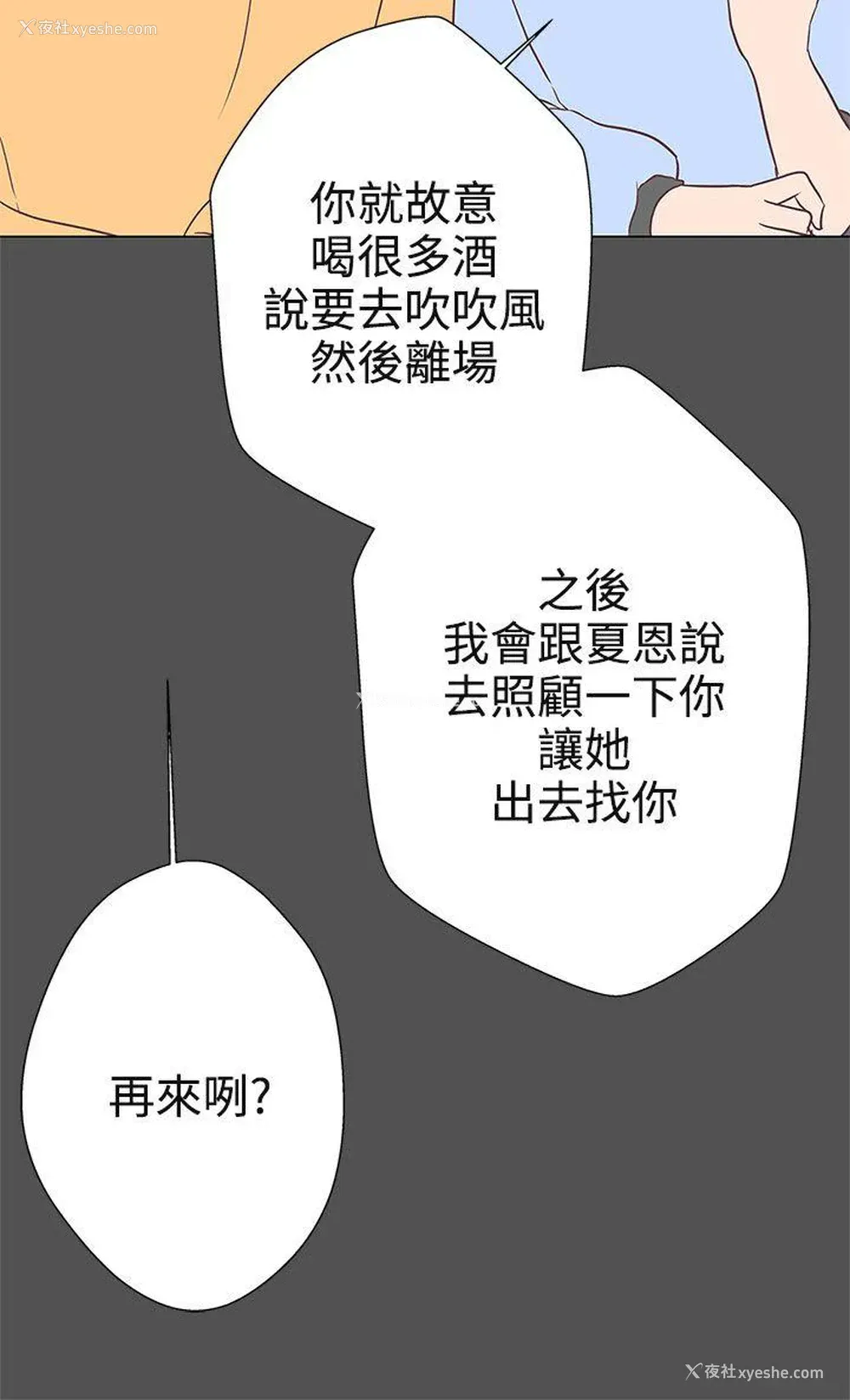 16P - LOVE 爱的导航G