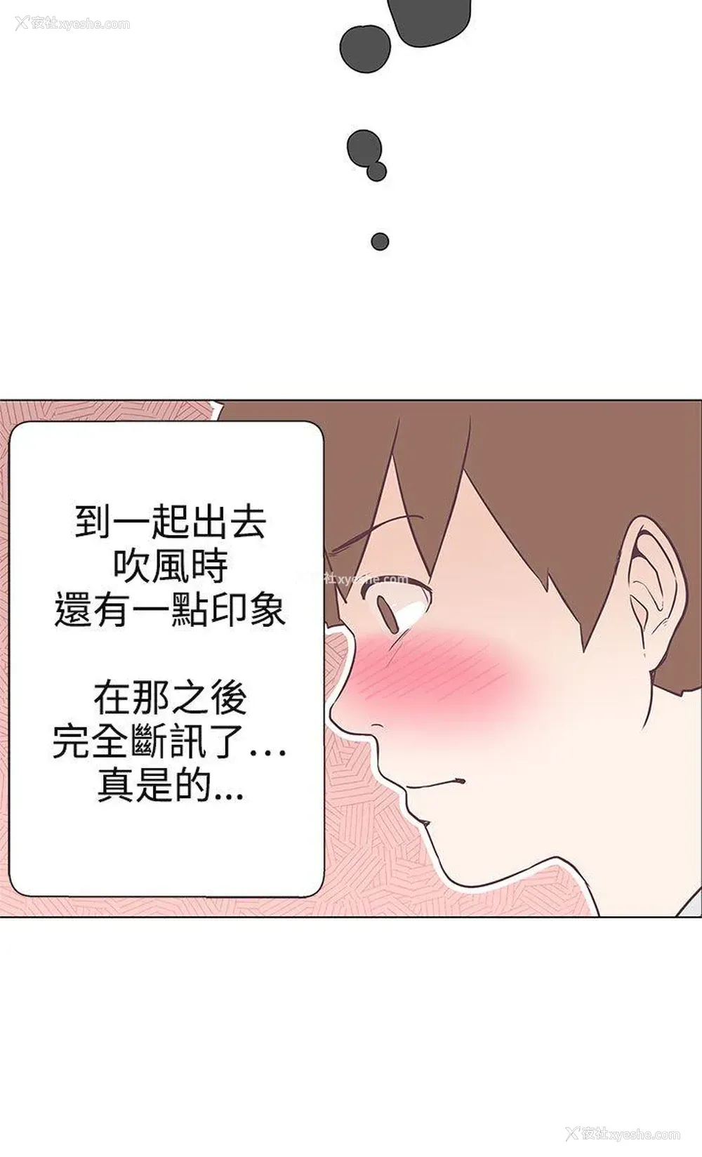 18P - LOVE 爱的导航G