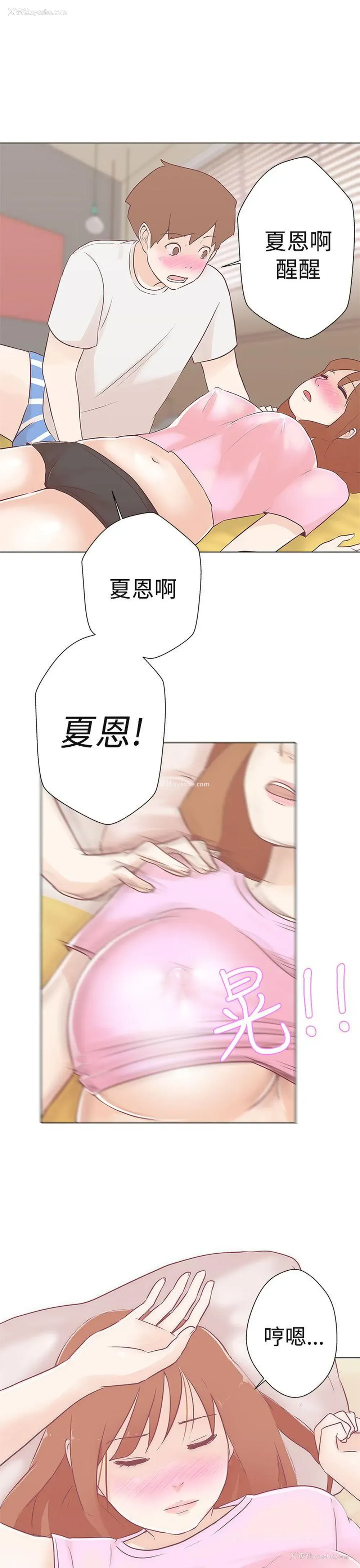 19P - LOVE 爱的导航G