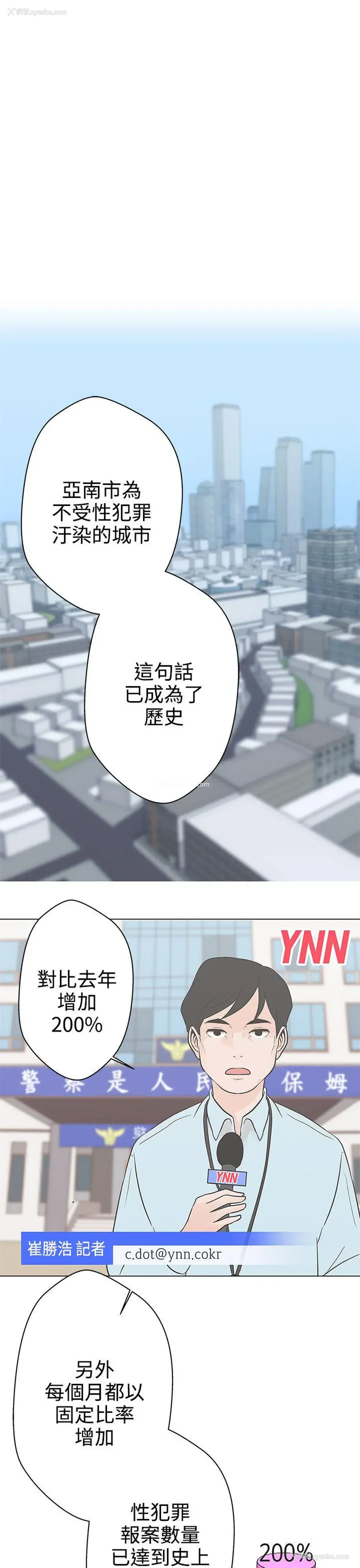 1P - LOVE 爱的导航G