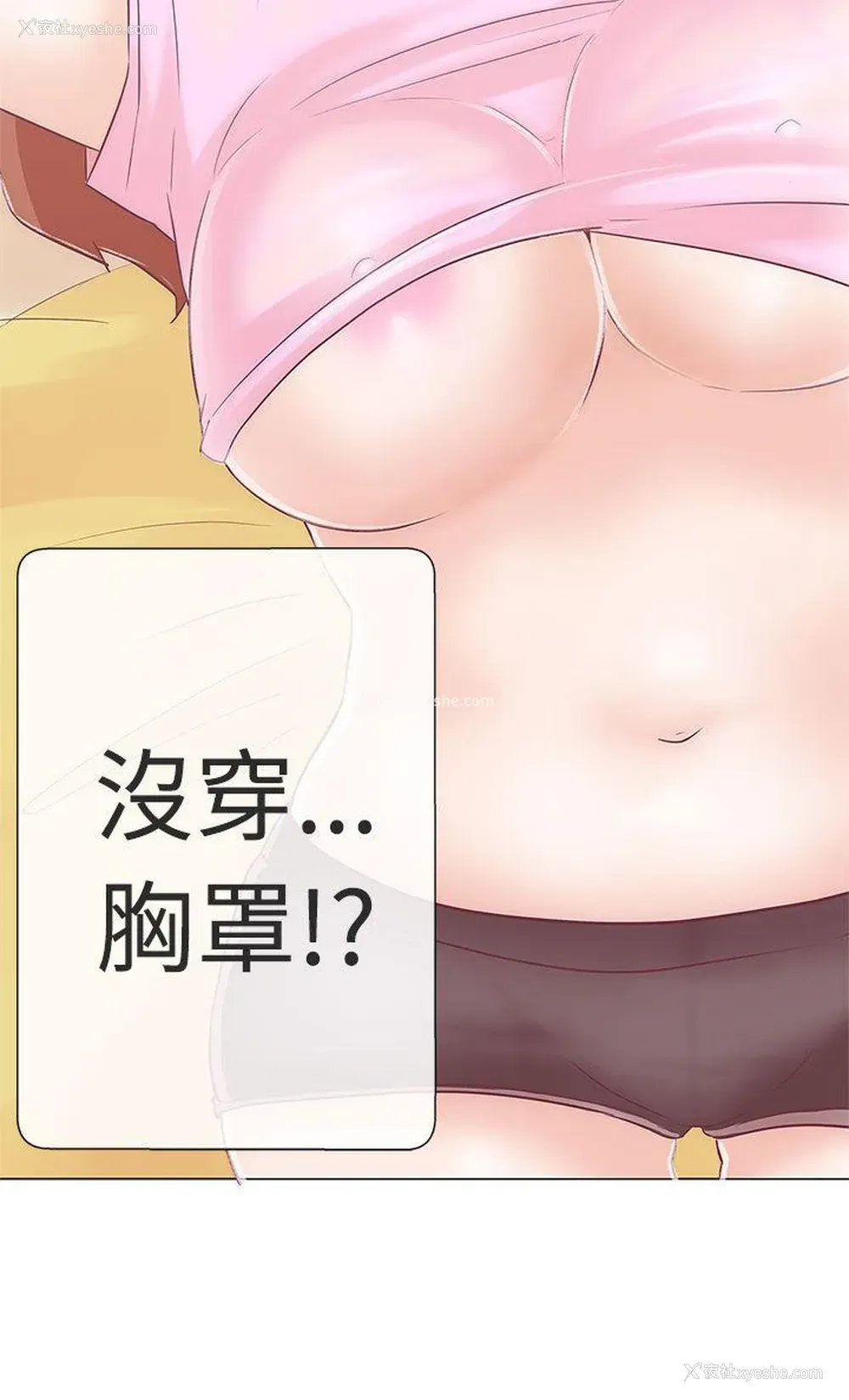 20P - LOVE 爱的导航G