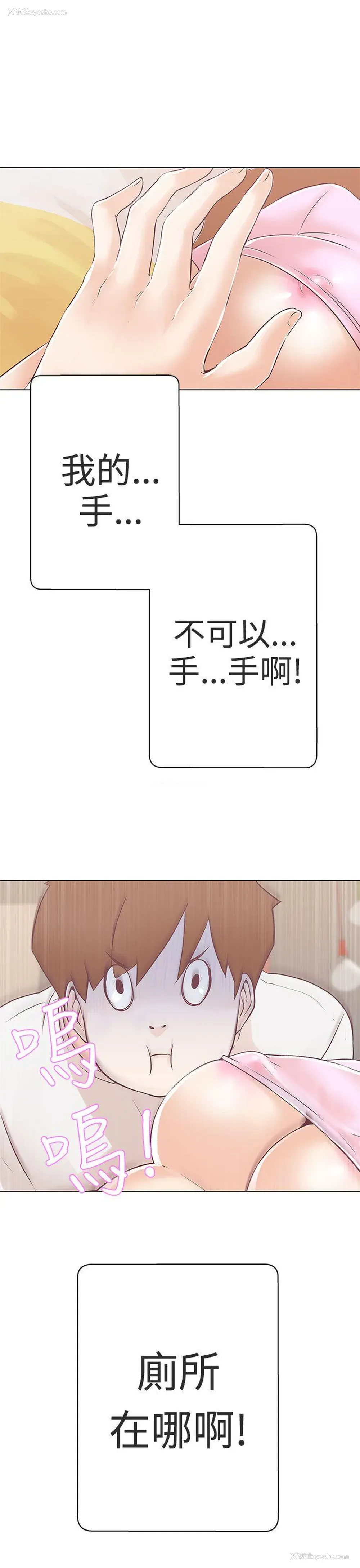 23P - LOVE 爱的导航G