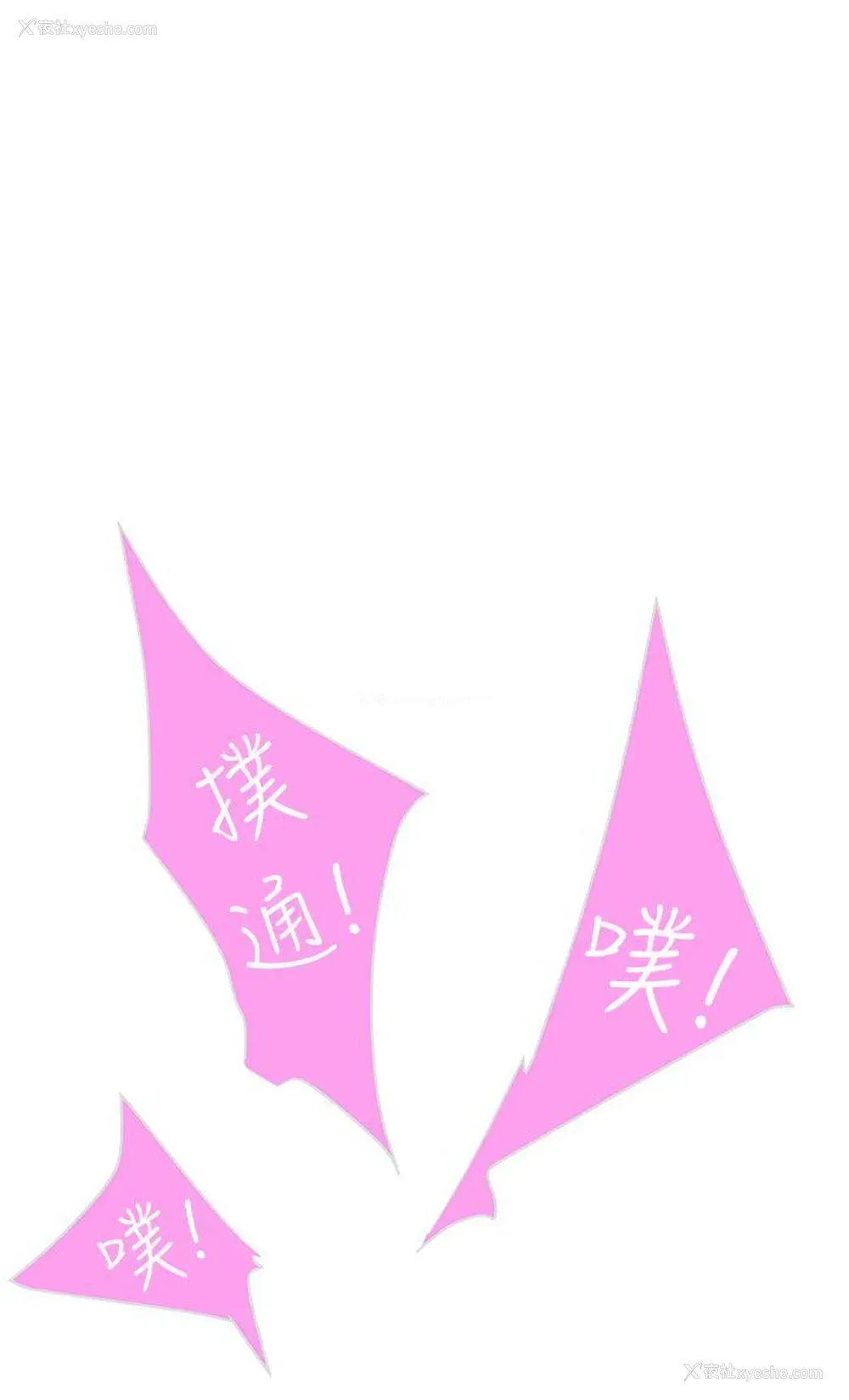 24P - LOVE 爱的导航G