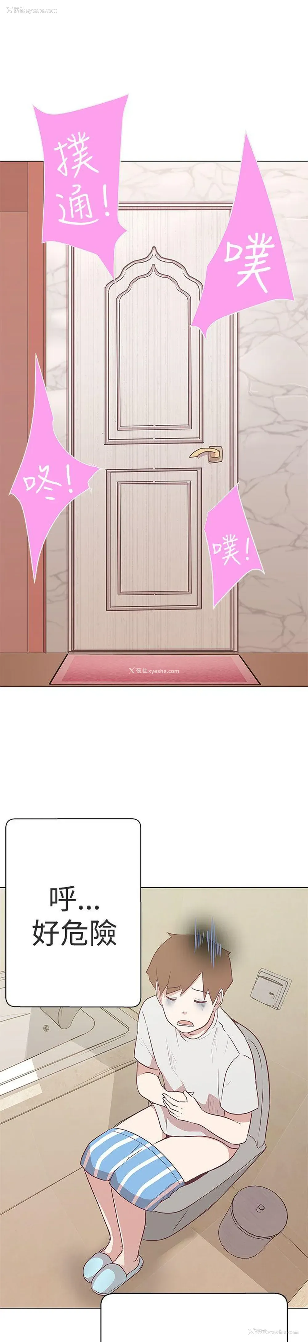 25P - LOVE 爱的导航G