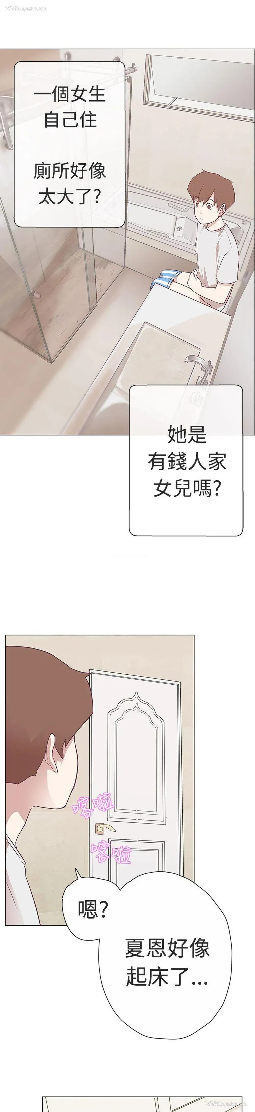 27P - LOVE 爱的导航G