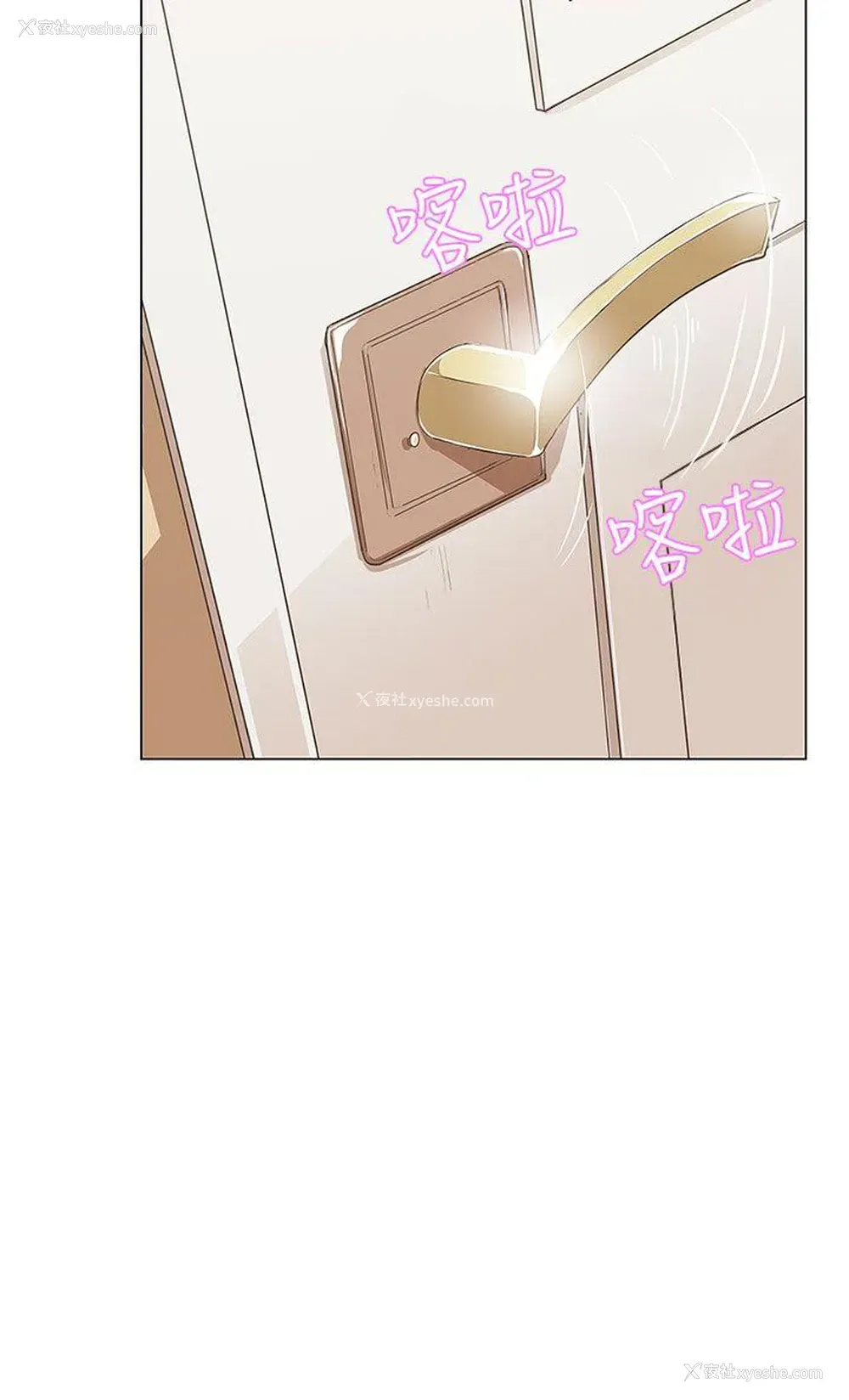 28P - LOVE 爱的导航G