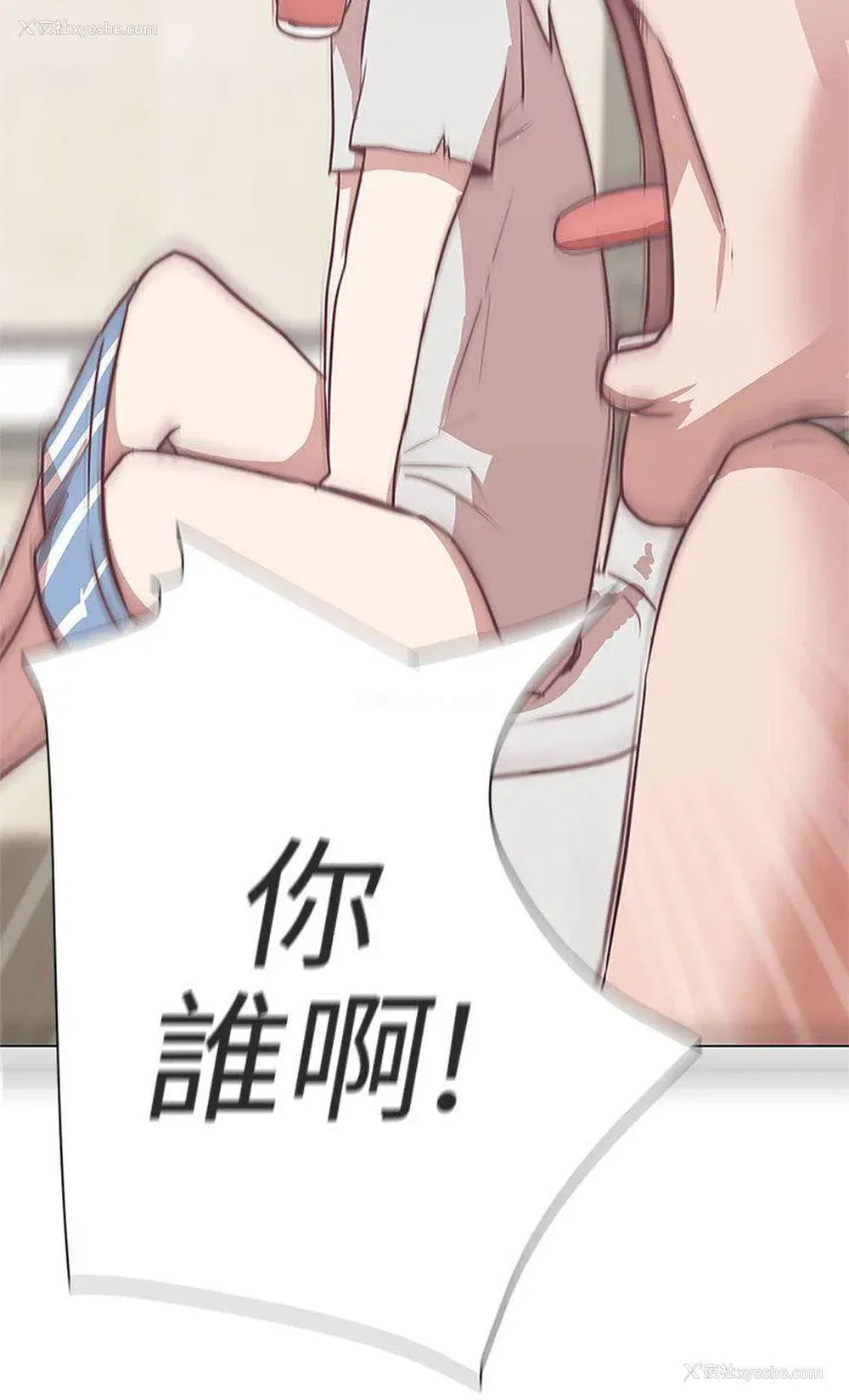 30P - LOVE 爱的导航G