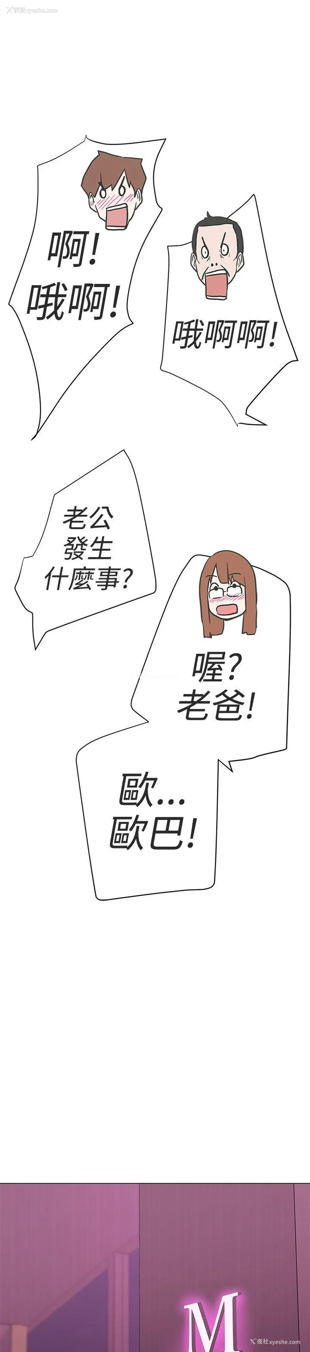 31P - LOVE 爱的导航G