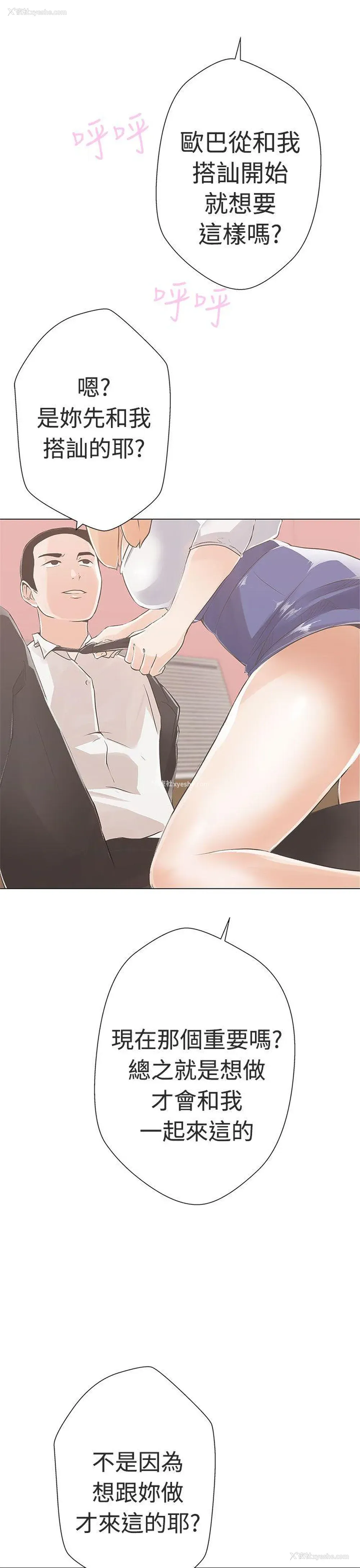 37P - LOVE 爱的导航G