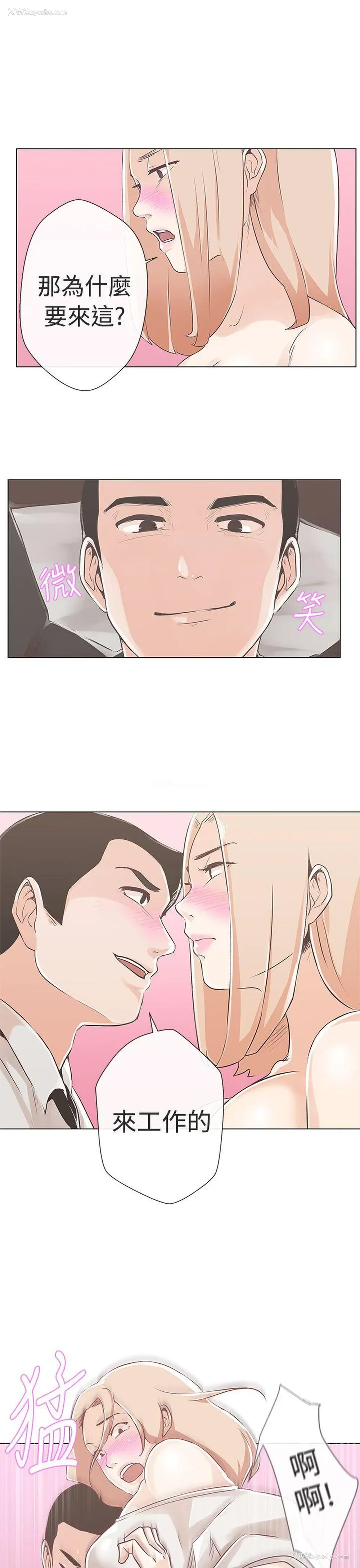 39P - LOVE 爱的导航G