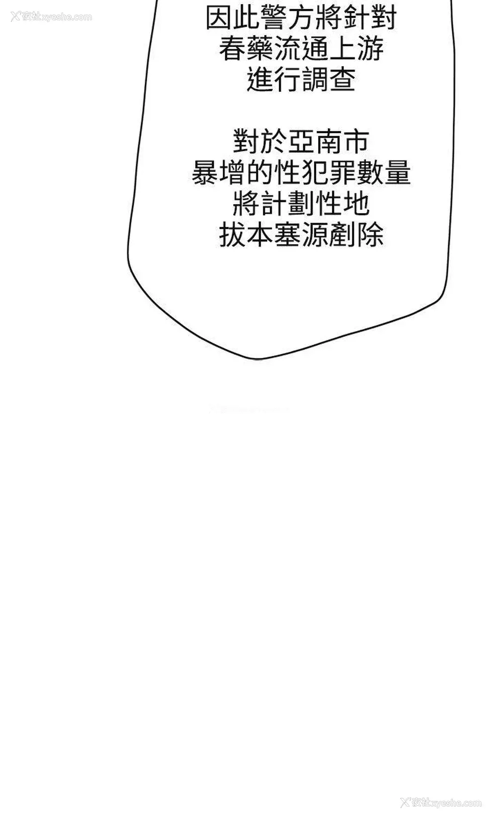 4P - LOVE 爱的导航G