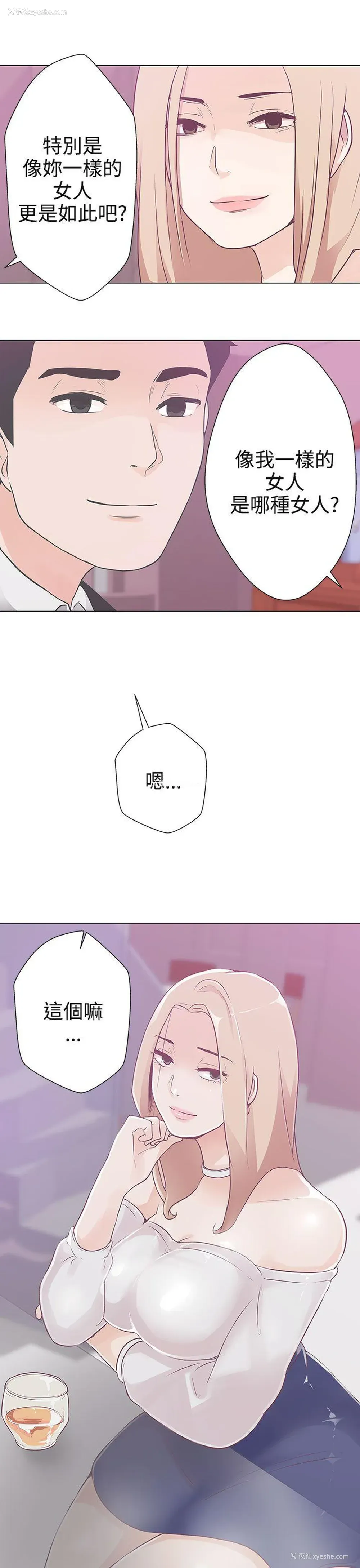 7P - LOVE 爱的导航G