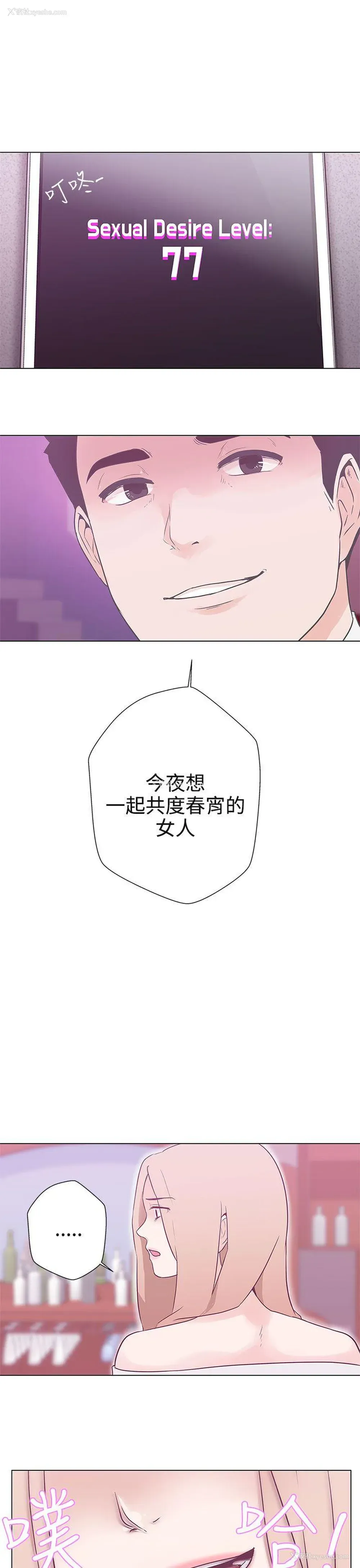 9P - LOVE 爱的导航G