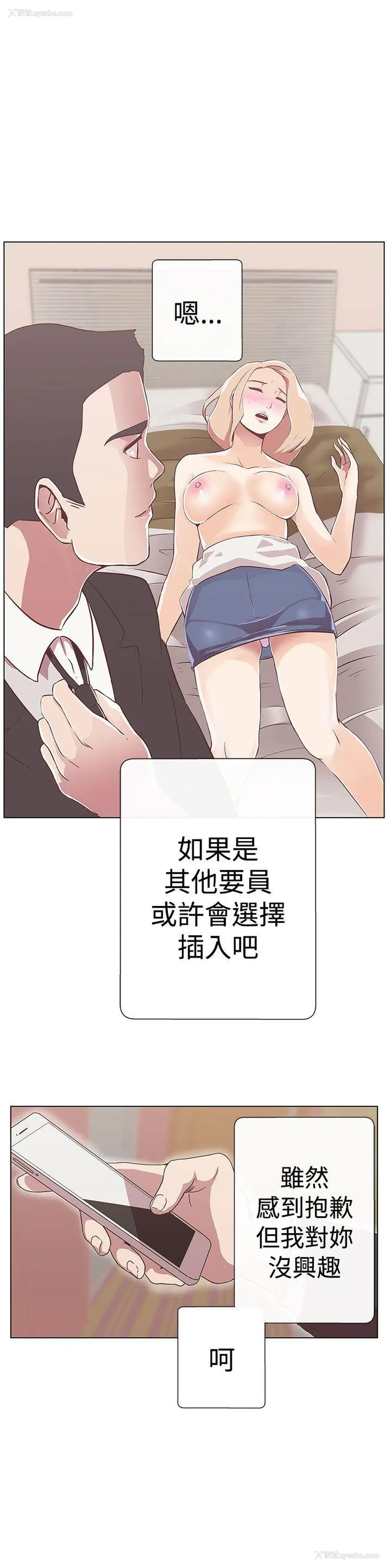 11P - LOVE 爱的导航G