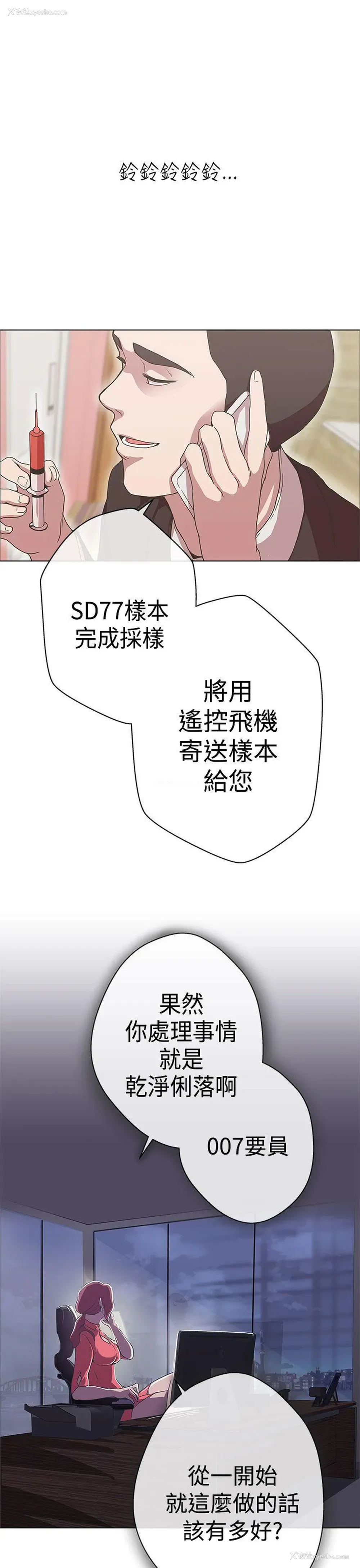 12P - LOVE 爱的导航G
