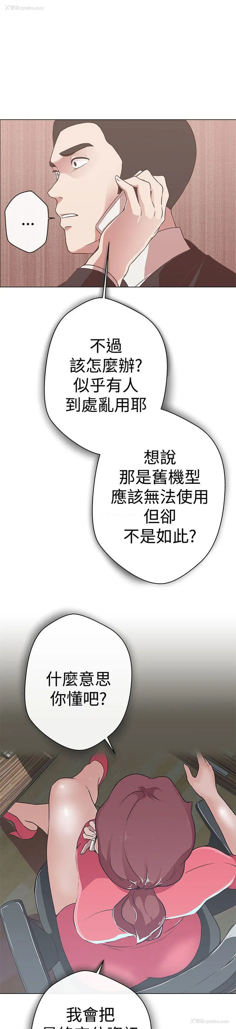 14P - LOVE 爱的导航G