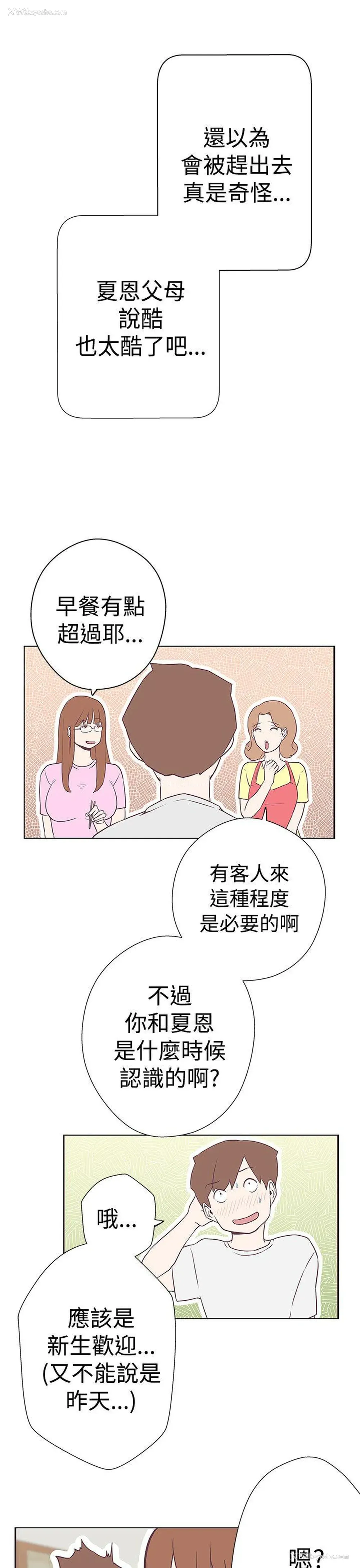 18P - LOVE 爱的导航G