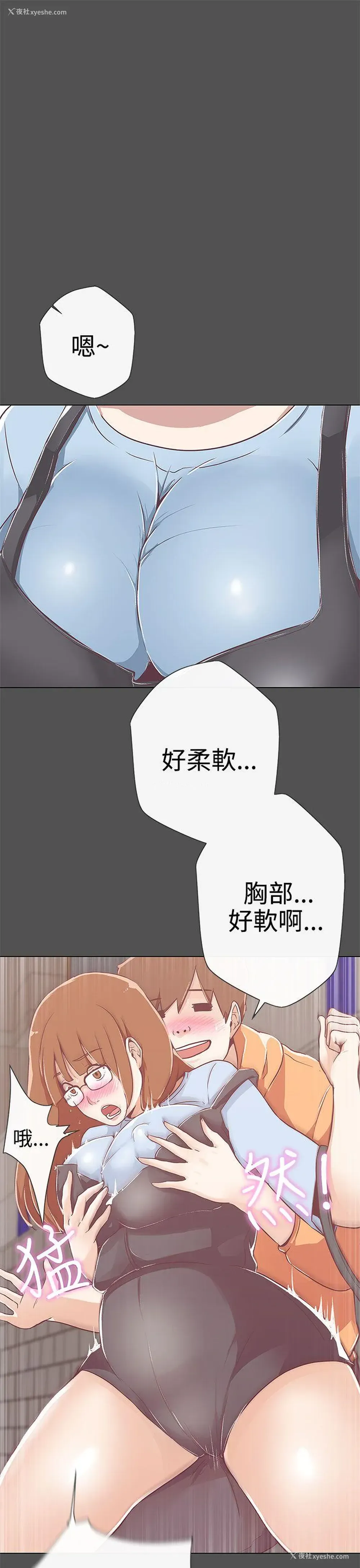 22P - LOVE 爱的导航G