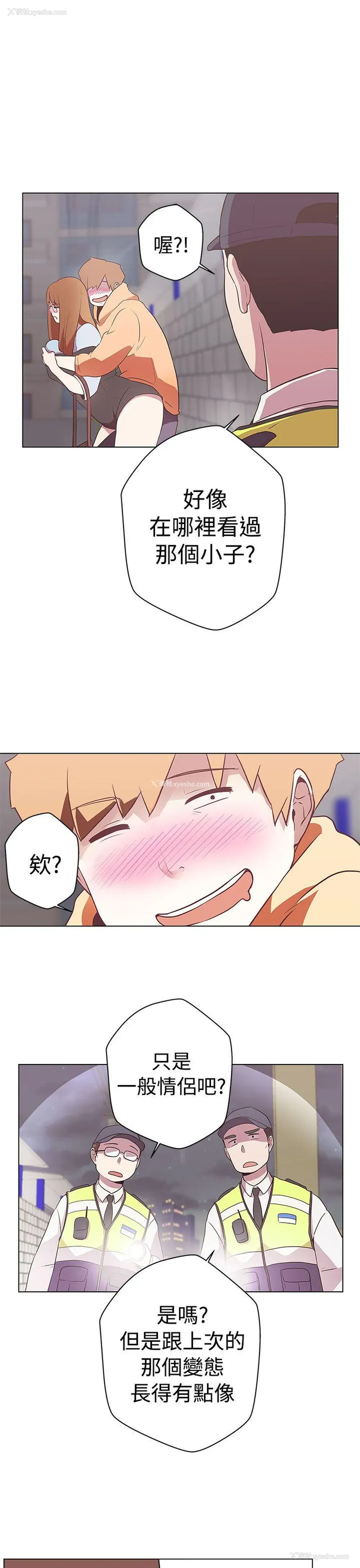 25P - LOVE 爱的导航G