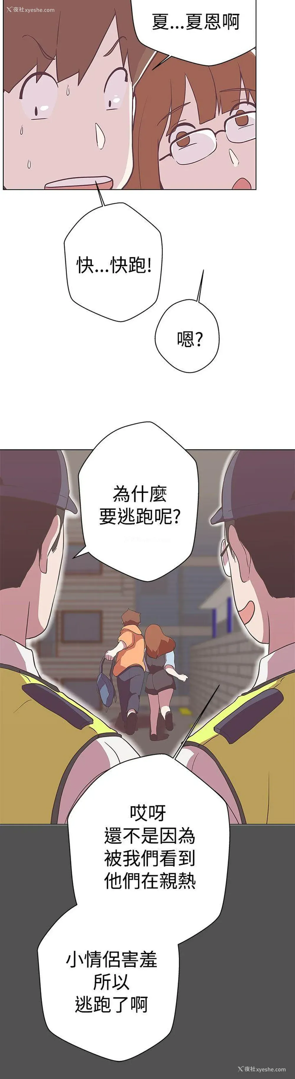 26P - LOVE 爱的导航G