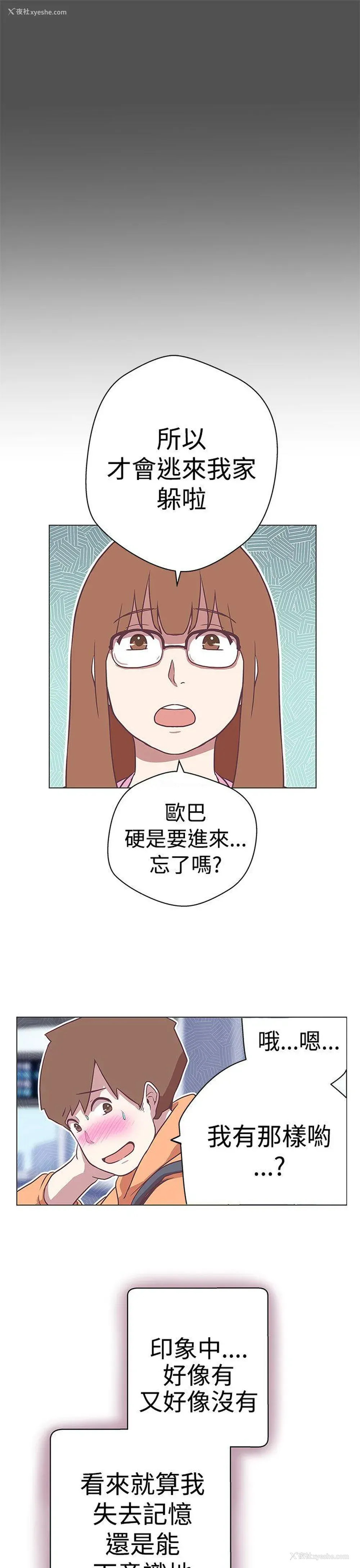 27P - LOVE 爱的导航G