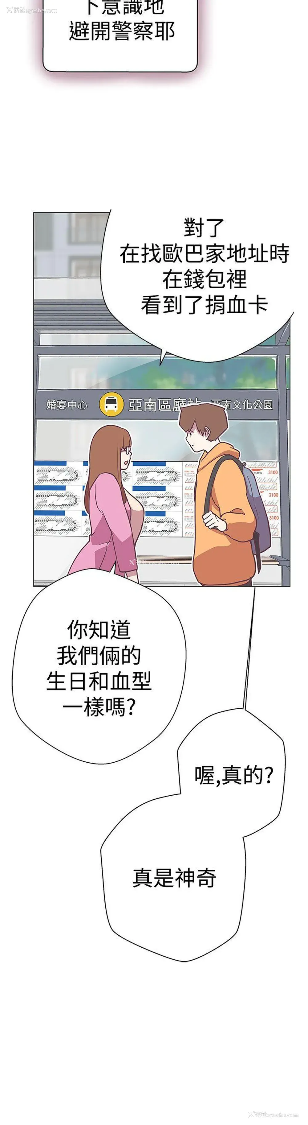 28P - LOVE 爱的导航G