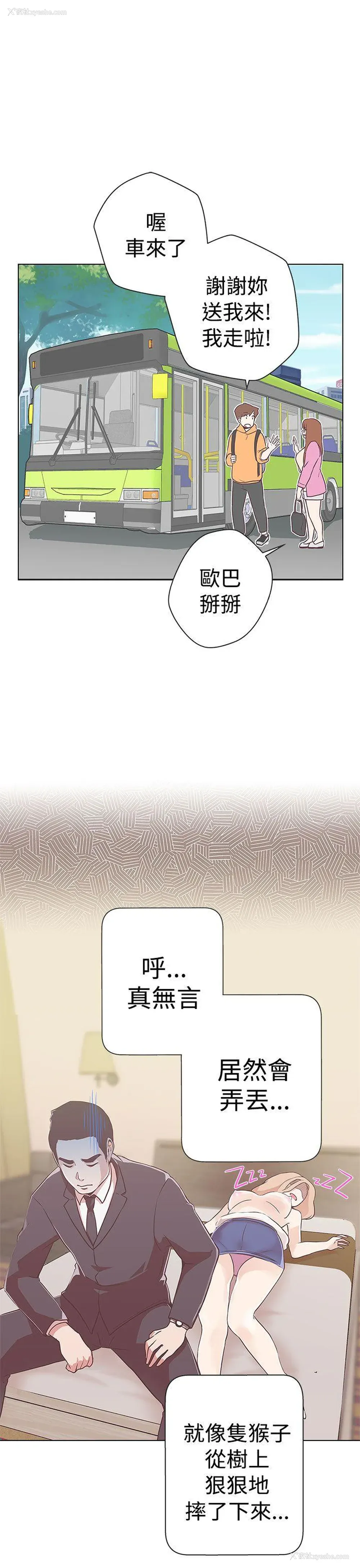 29P - LOVE 爱的导航G
