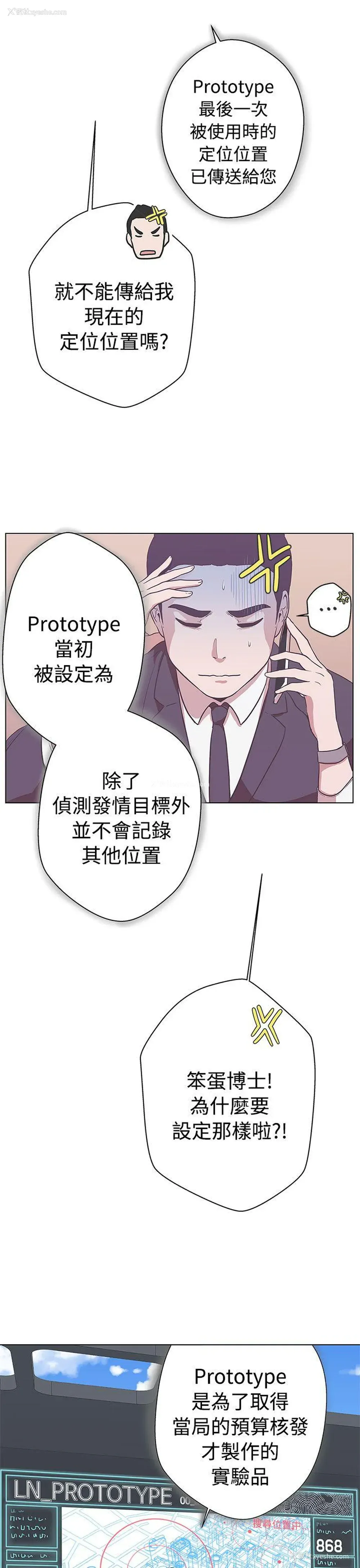 31P - LOVE 爱的导航G
