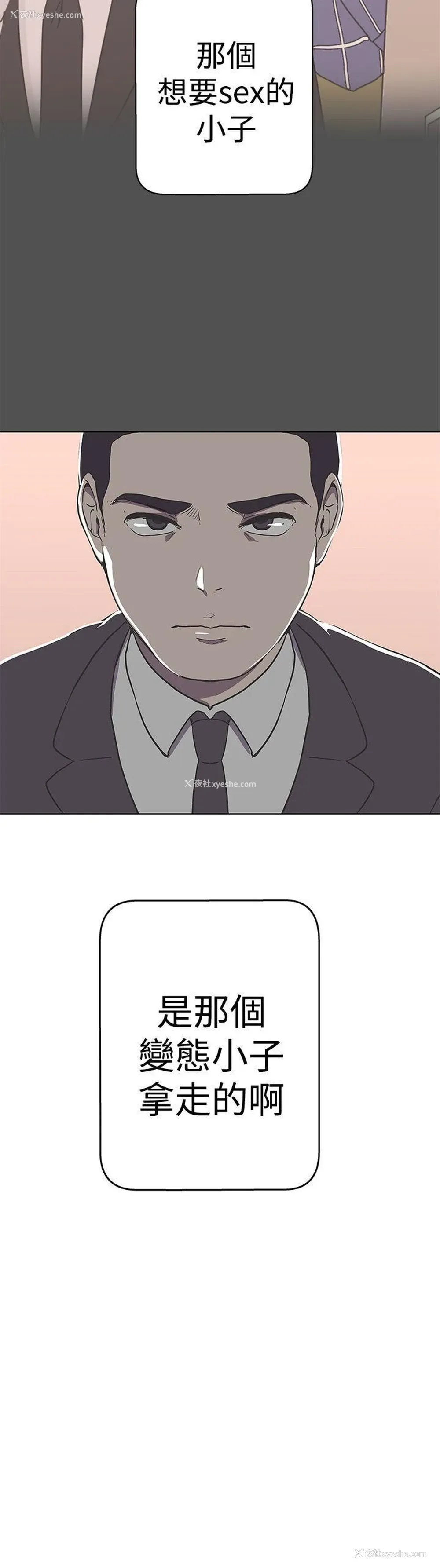 36P - LOVE 爱的导航G