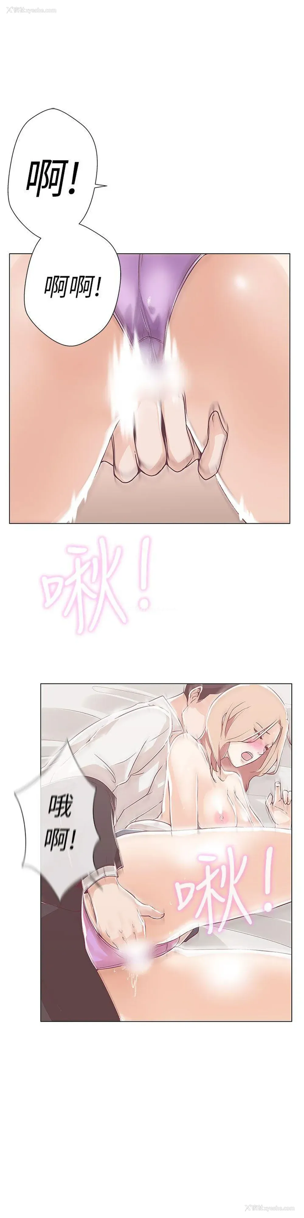 4P - LOVE 爱的导航G
