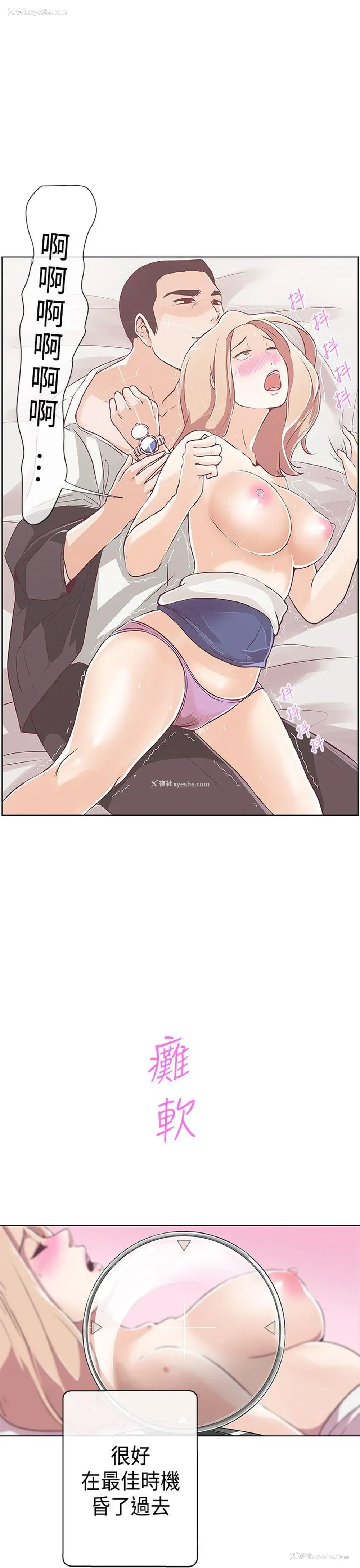 7P - LOVE 爱的导航G