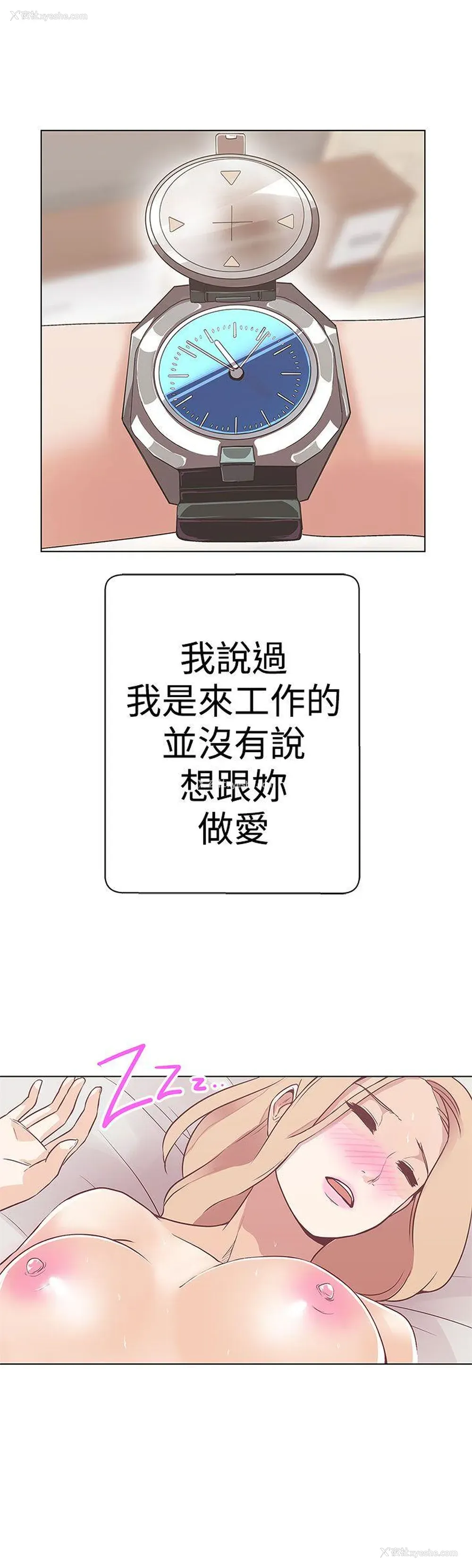 9P - LOVE 爱的导航G