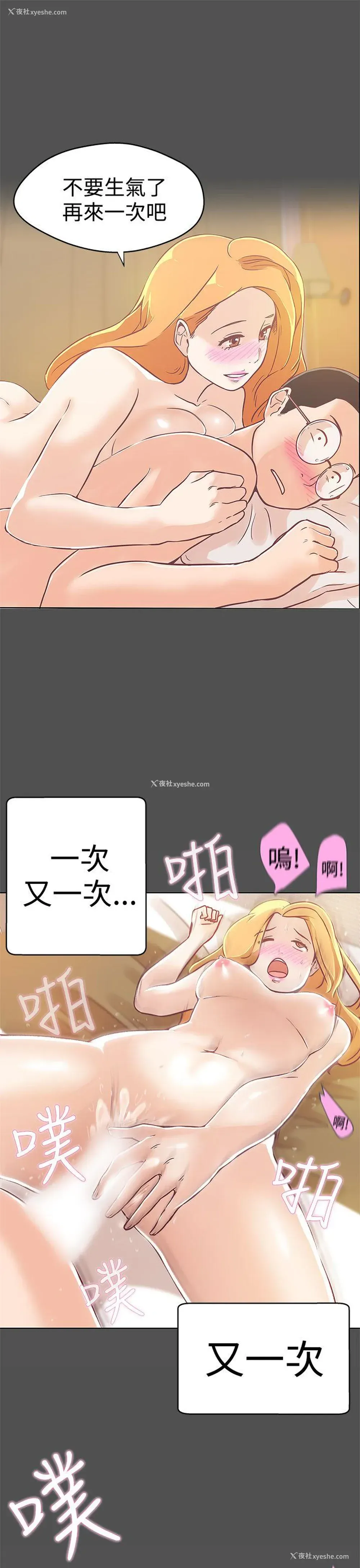 14P - LOVE 爱的导航G