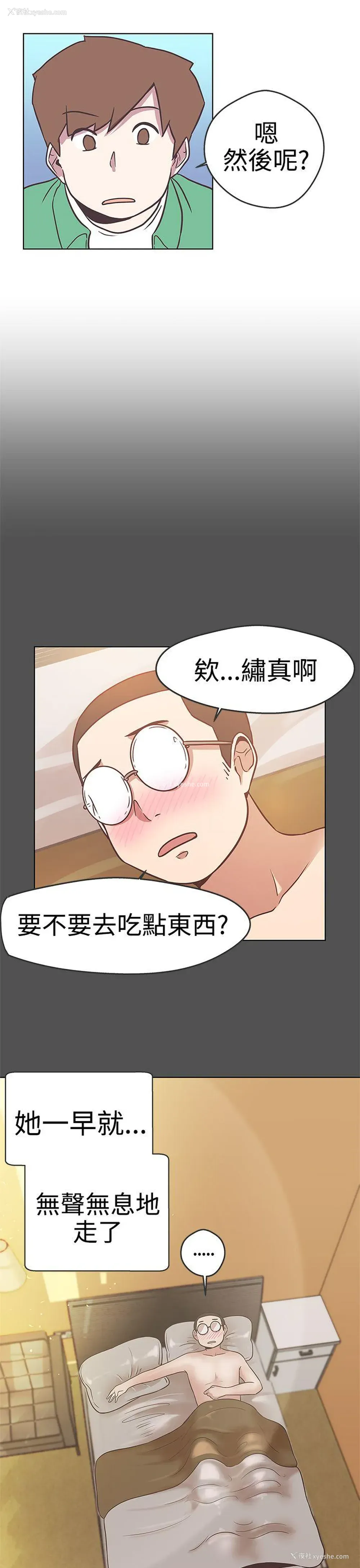 17P - LOVE 爱的导航G