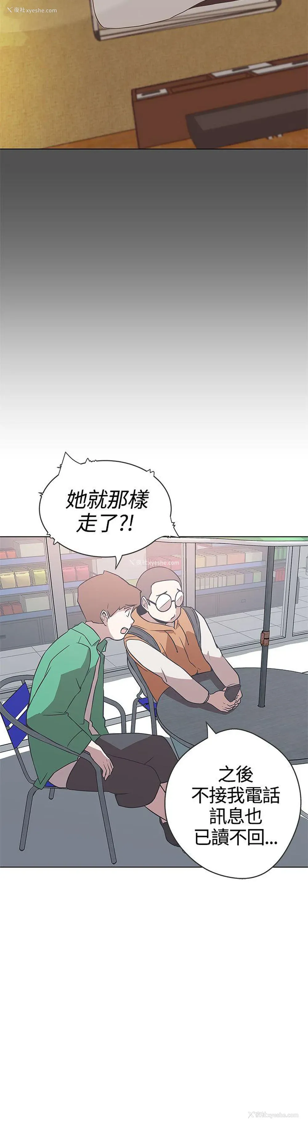 18P - LOVE 爱的导航G