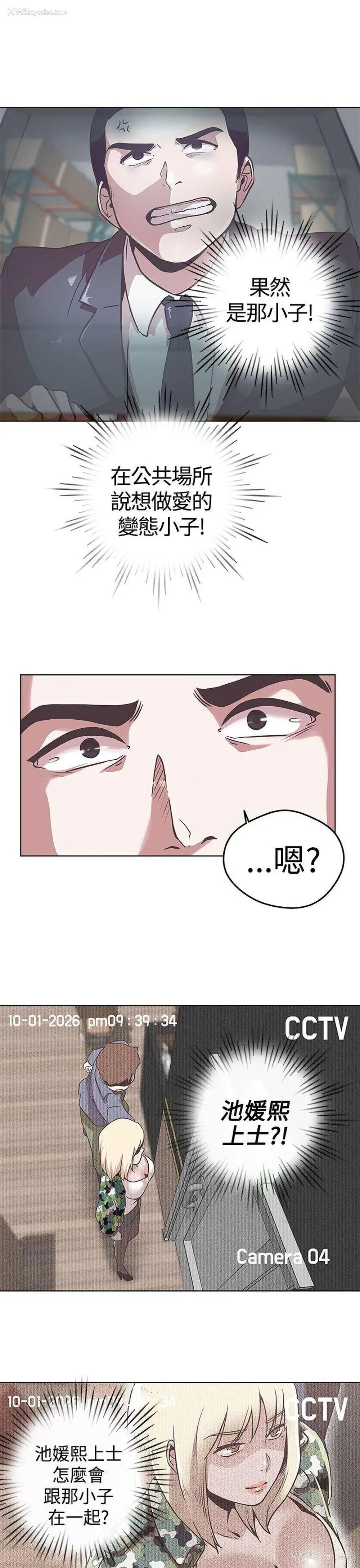 21P - LOVE 爱的导航G