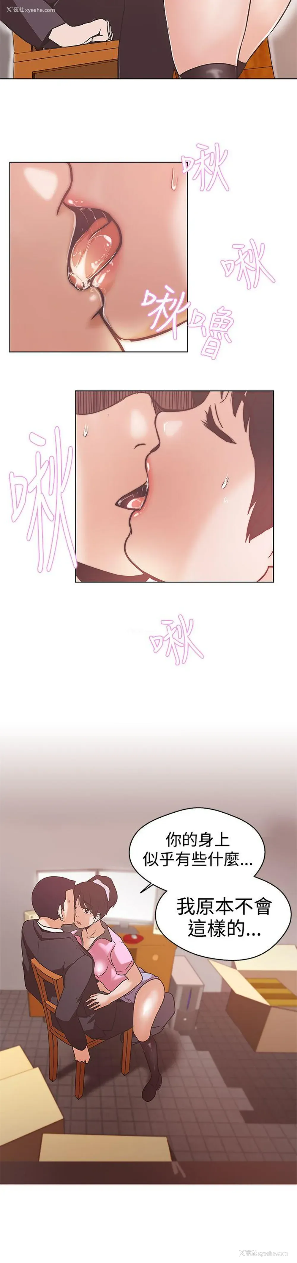 24P - LOVE 爱的导航G