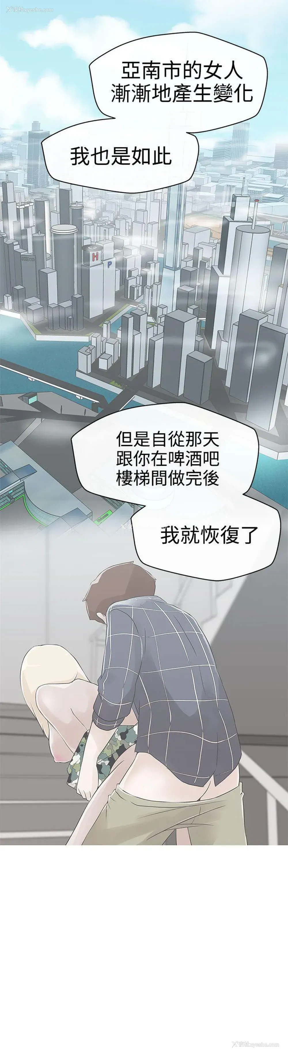 13P - LOVE 爱的导航G