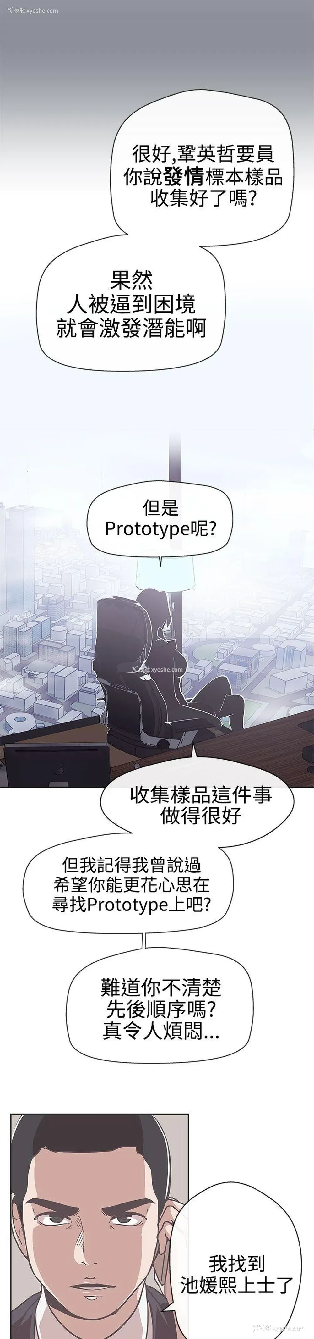 19P - LOVE 爱的导航G