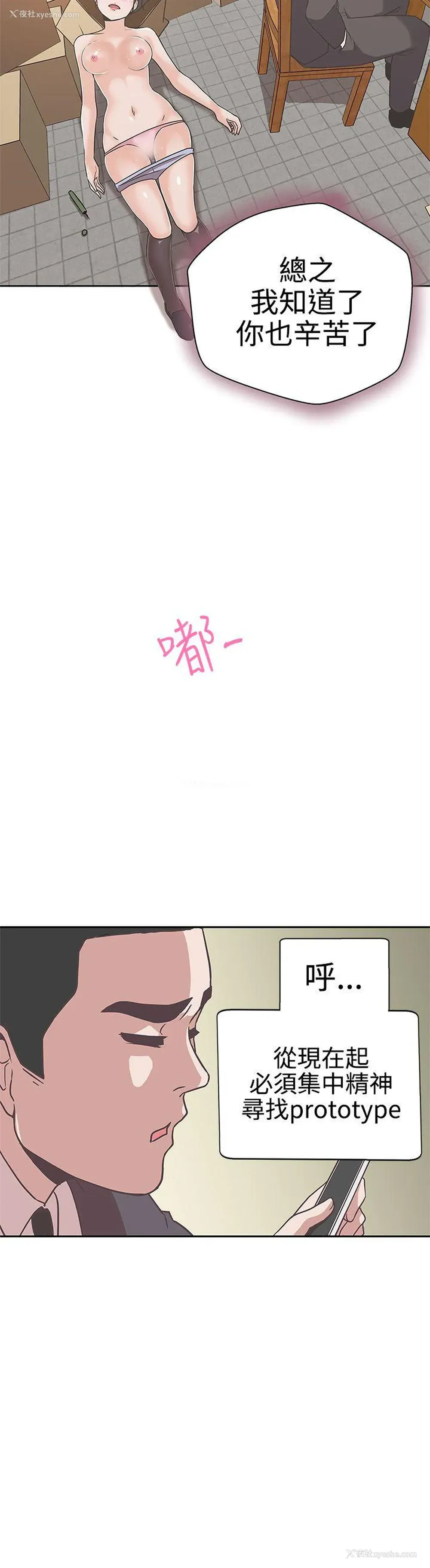 22P - LOVE 爱的导航G