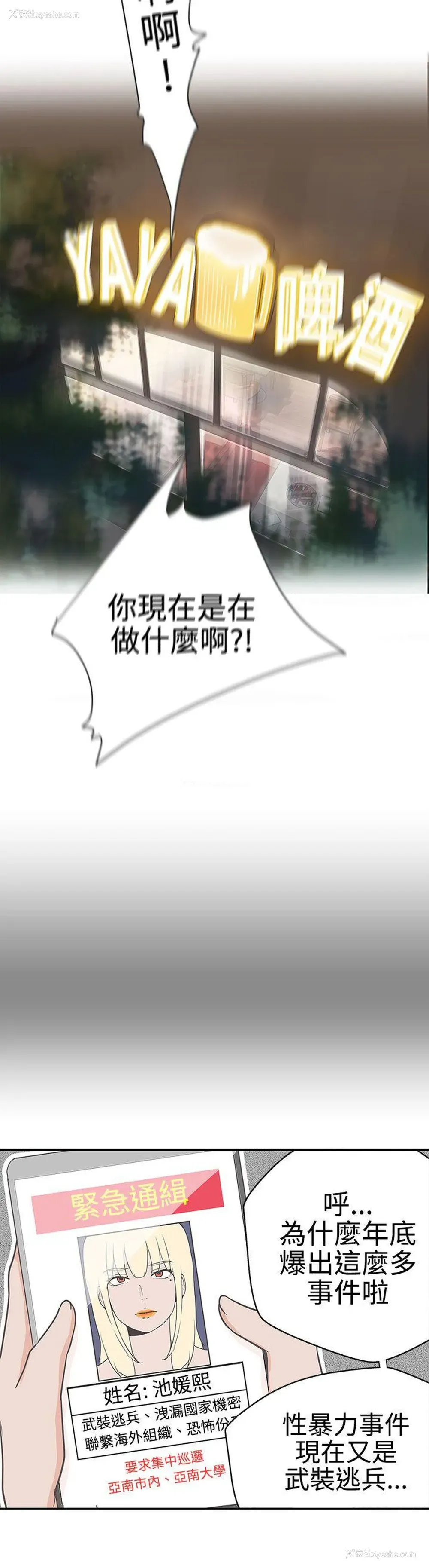 24P - LOVE 爱的导航G