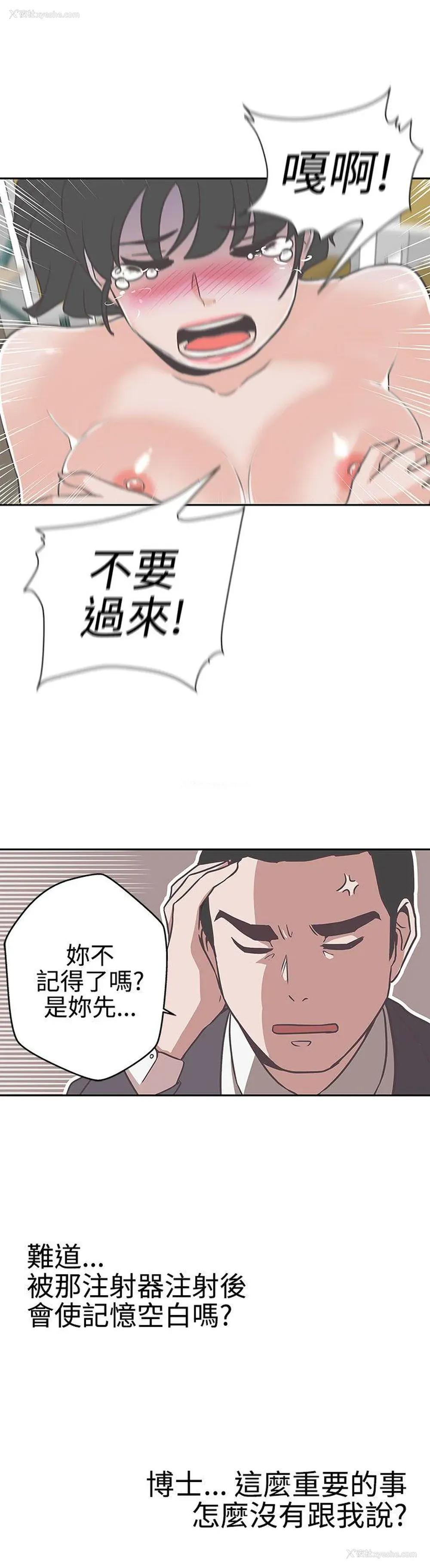 26P - LOVE 爱的导航G