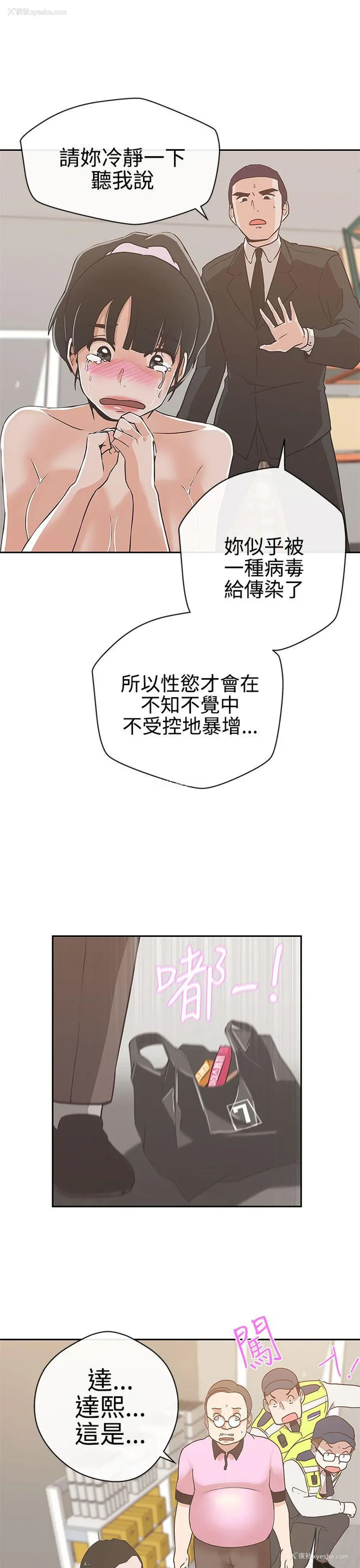 27P - LOVE 爱的导航G