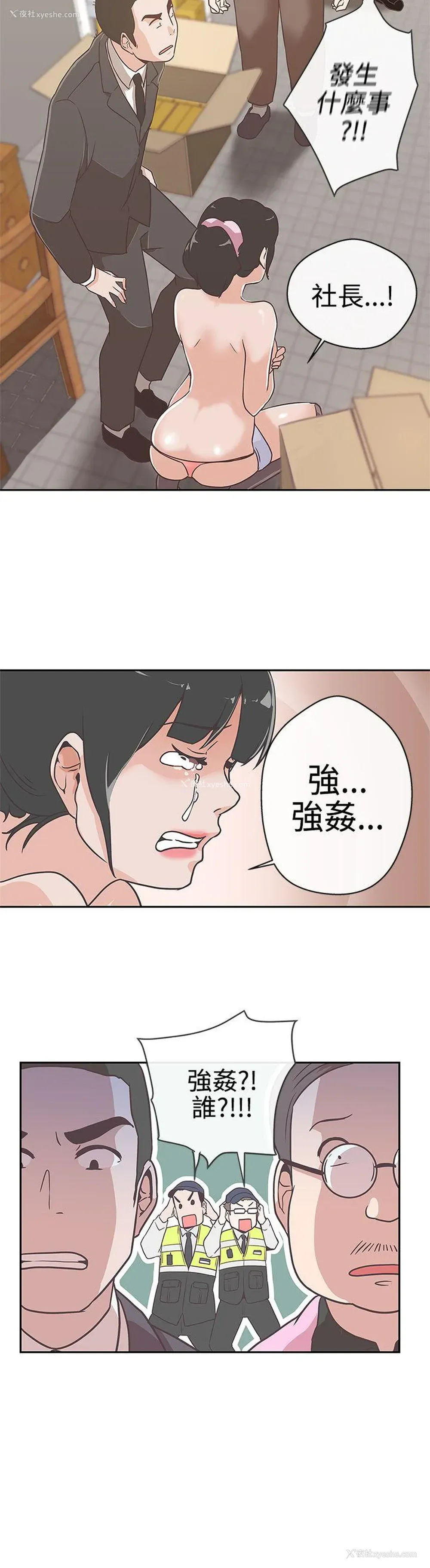28P - LOVE 爱的导航G